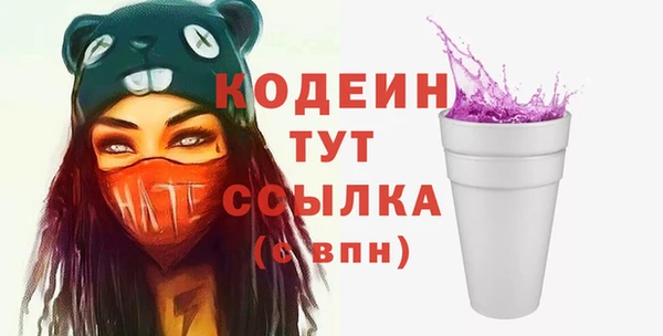 MESCALINE Вяземский