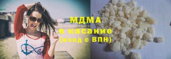 марихуана Вязьма