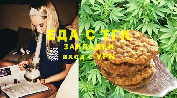 MESCALINE Вяземский