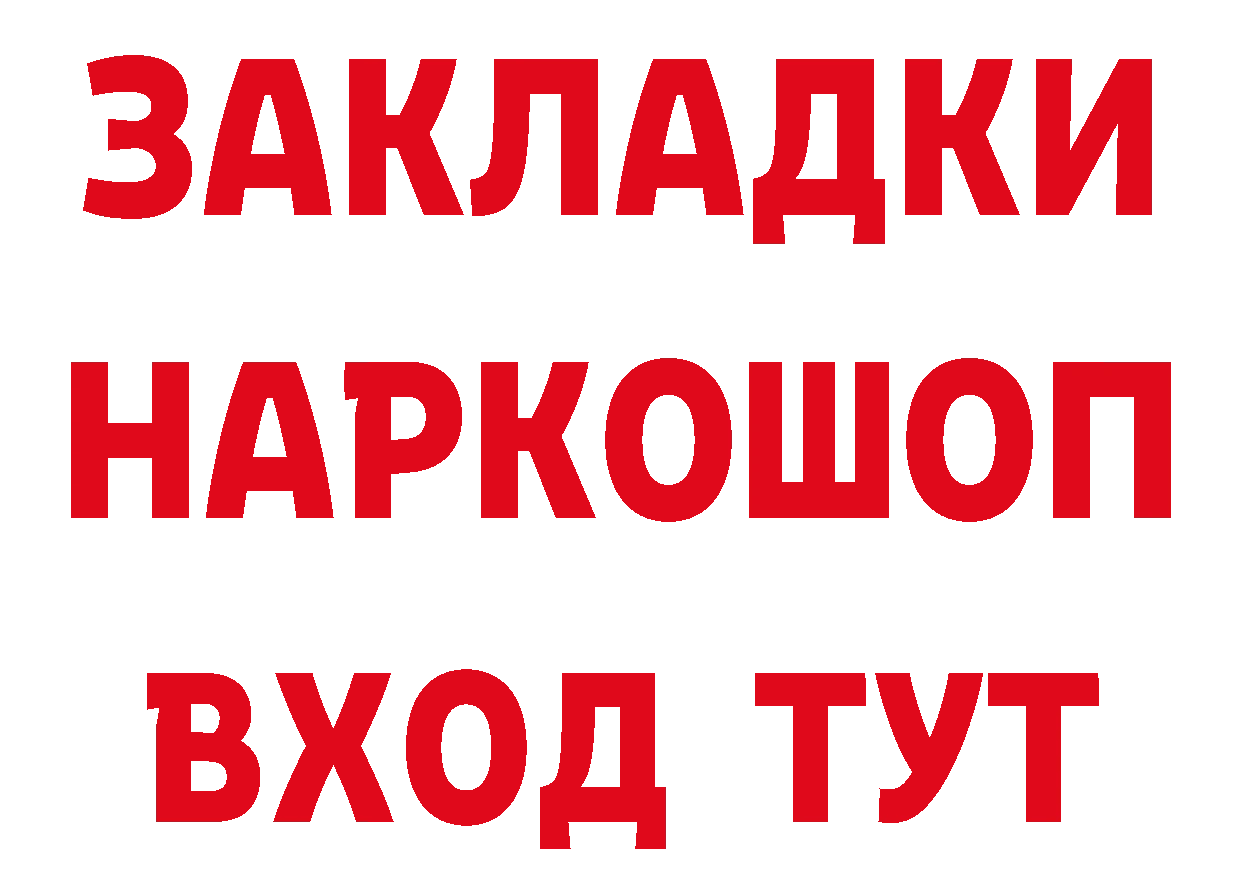 КЕТАМИН ketamine зеркало площадка OMG Безенчук